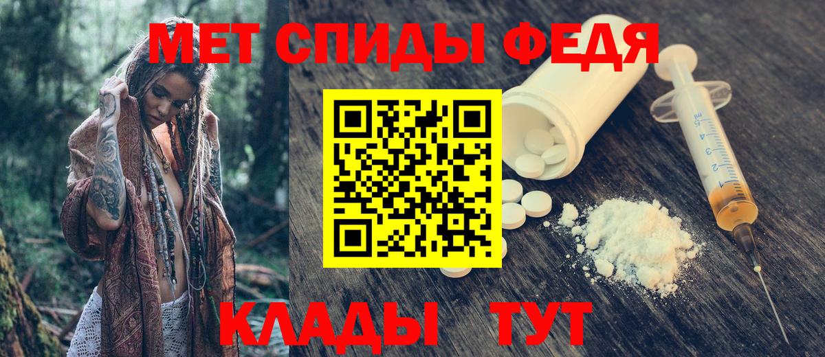 Мытищи  Амфетамин 98%  Амфетамин  Вход с VPN 