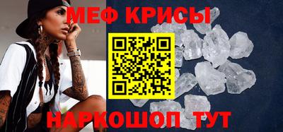 мет Дубна