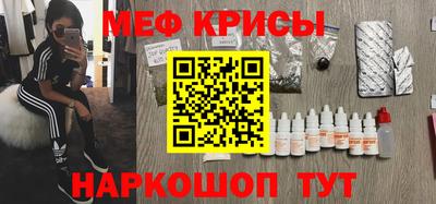 мет Дубна