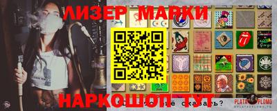 mdma Донецк