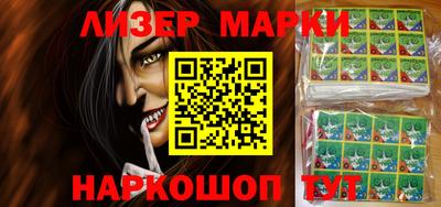 mdma Донецк