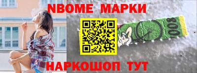 наркотики Донской