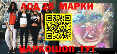 mdma Донецк
