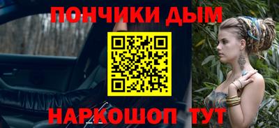 mdma Донецк