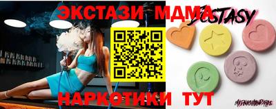mdma Донецк