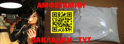 mdma Донецк
