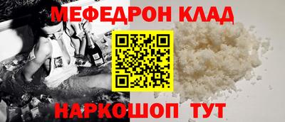 mdma Донецк
