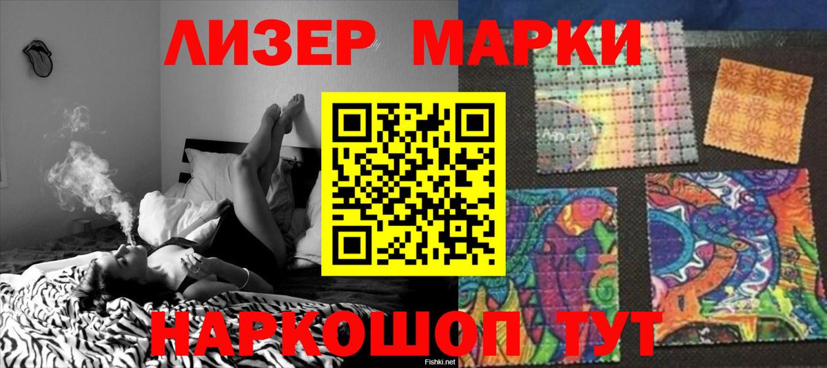 ЛСД экстази ecstasy Мытищи