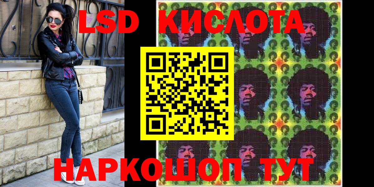 Мытищи  Марки 25I-NBOMe 1,8мг  Вход с VPN 
