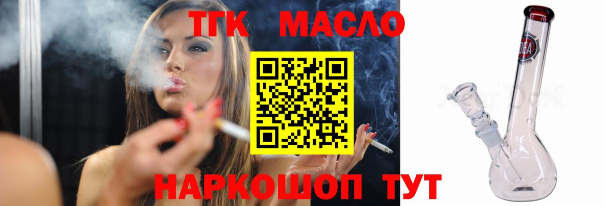 Лсд 25 Мытищи