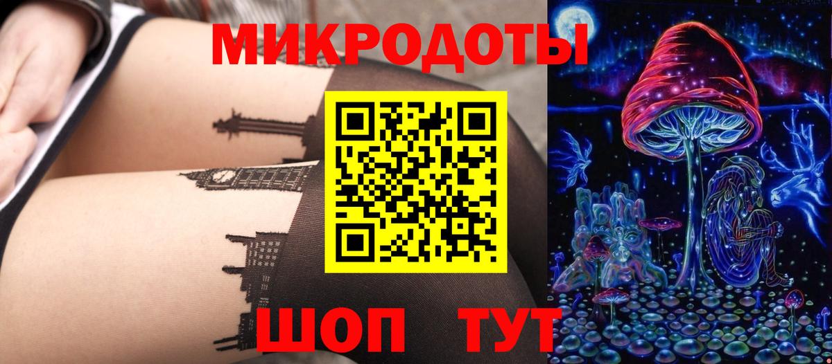 Мытищи  Галлюциногенные грибы MAGIC MUSHROOMS  Вход с VPN  Галлюциногенные грибы Magic Shrooms 