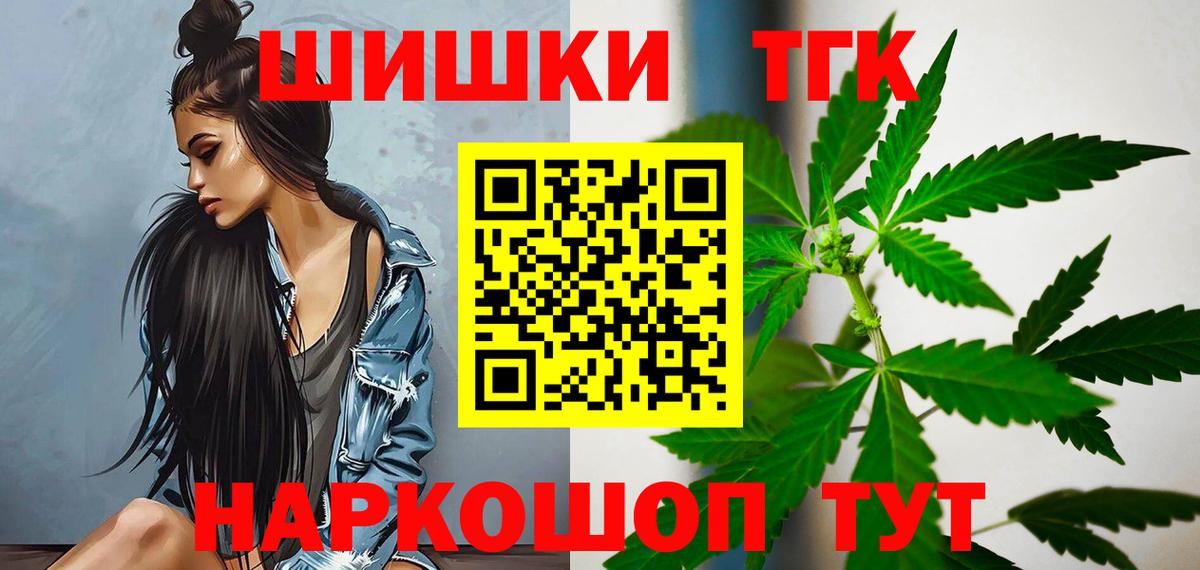 Марихуана MAZAR Мытищи
