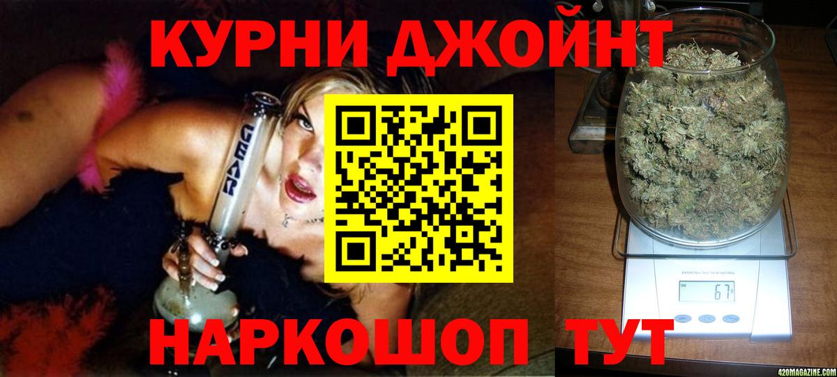 Канабис сатива  Вход с VPN  Канабис ГИДРОПОН  Мытищи  Марихуана Ganja 